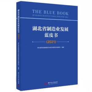 ����ʡ����I(y��)�l(f��)չ�{(l��n)Ƥ����2021��