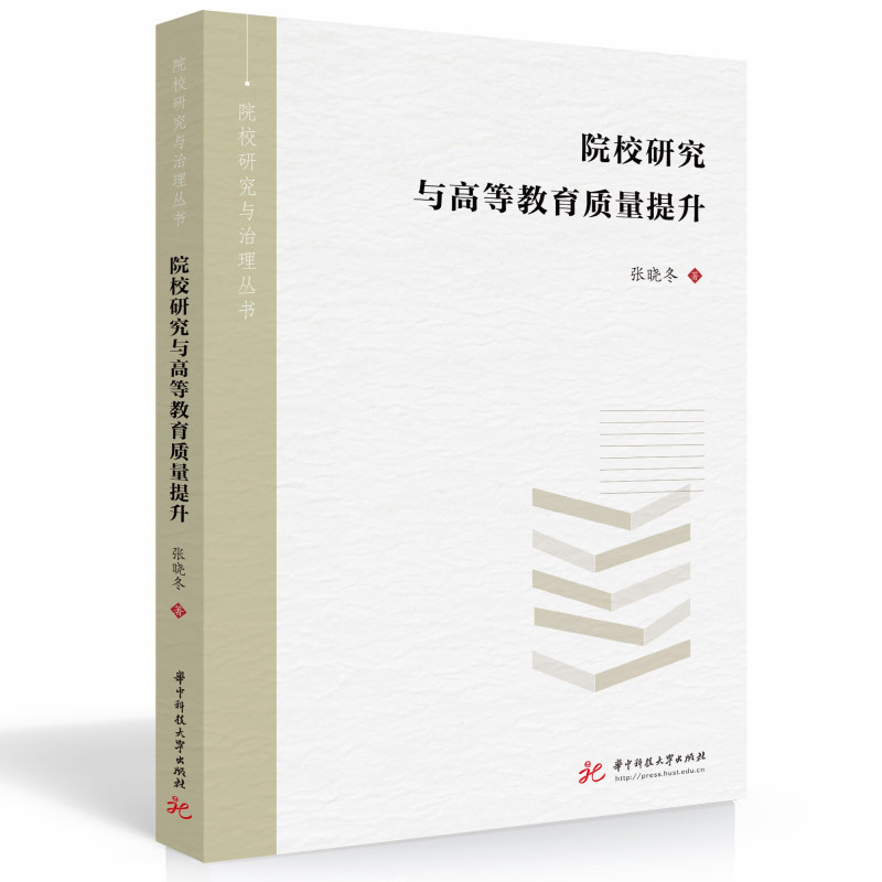 ԺУ�о��c�ߵȽ����|(zh��)������