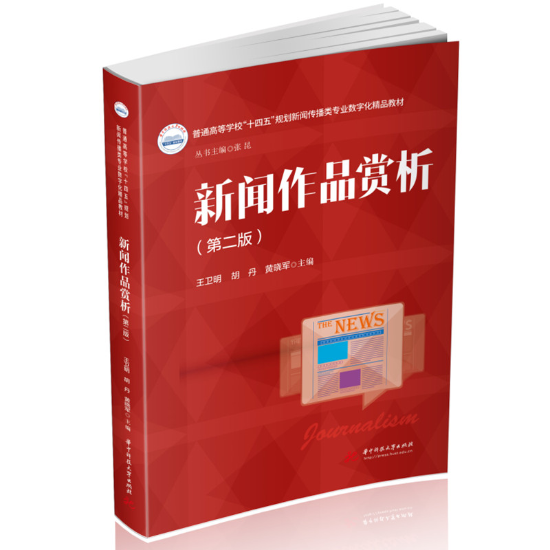 ����Ʒ�p�����ڶ��棩