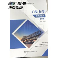 (���ߌ�)�������W(xu��)(�ڰ˰�)(