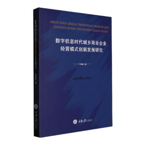 ��(sh��)����Ϣ�r(sh��)�����l(xi��ng)�̘I(y��)��I(y��)��(j��ng)�I(y��ng)ģʽ��(chu��ng)�°l(f��)չ�о�