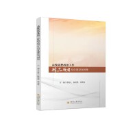 ��У˼�����ι�����Ʒ�Ŀ�������O(sh��)������