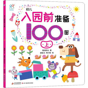 �׃���@ǰ��(zh��n)��100�D