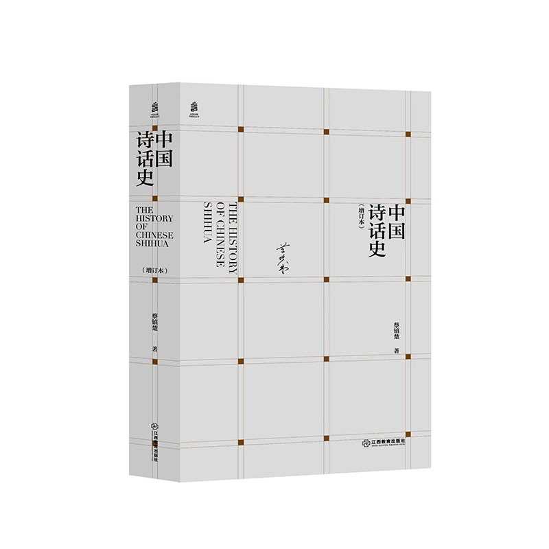 ���Ї�(gu��)ԊԒʷ������ӆ�������(zh��n)�� �� ԊԒ�����M(j��n)܉�E�Ͱl(f��)չ���� ���b ��������������