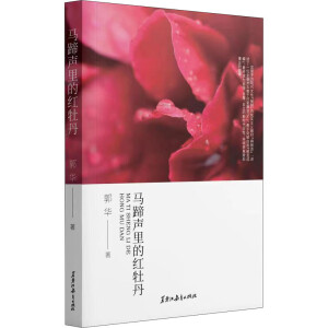 �R����ļtĵ��