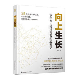 �������L �����҃�(n��i)�O(sh��)Ӌ��Ҫ֪������ ���S 25�������淨�t С���O(sh��)Ӌ��˾����֮�� �҃�(n��i)�O(sh��)Ӌ����