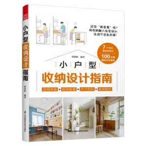 С�����ռ{�O(sh��)Ӌָ�� ����С�����ļ� ���g�O(sh��)Ӌ���� ���Ӳɹ� �ҾӸ����ռ{ �b���b���O(sh��)ӋЧ���D�Y�ϼ� �҃�(n��i)�O(sh��)Ӌ��