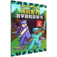 �ҵ�����.��(sh��)�W(xu��)ð�U�Α��.5��7�q.1,�Ӝp��Ӗ(x��n)��