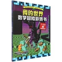 �ҵ�����.��(sh��)�W(xu��)ð�U(xi��n)�Α��.7��9�q.2,�˳���Ӗ(x��n)��