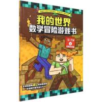 �ҵ�����.��(sh��)�W(xu��)ð�U(xi��n)�Α��.5��7�q.3,�Ӝp��Ӗ(x��n)��