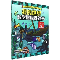 �ҵ�����.��(sh��)�W(xu��)ð�U�Α��.5��7�q.4,�Ӝp����(y��ng)���}