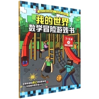 �ҵ�����.��(sh��)�W(xu��)ð�U(xi��n)�Α��.7��9�q.4,�˳�����(y��ng)���}