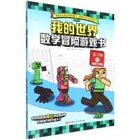 �ҵ�����.��(sh��)�W(xu��)ð�U(xi��n)�Α��.5��7�q.5,߉݋��Ӗ(x��n)��