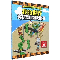 �ҵ�����.Ӣ�Z(y��)ð�U(xi��n)�Α��.7��9�q.2,���~���Z(y��)��