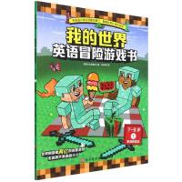 �ҵ�����.Ӣ�Z(y��)ð�U(xi��n)�Α��.7��9�q.1,���~���Z(y��)��