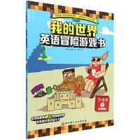 �ҵ�����.Ӣ�Z(y��)ð�U(xi��n)�Α��.7��9�q.3,��x����