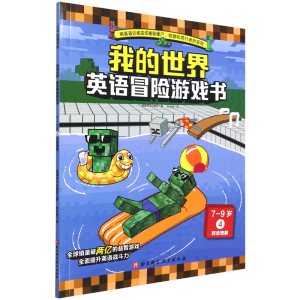 �ҵ�����.Ӣ�Zð�U�Α��.7��9�q.4,��x����