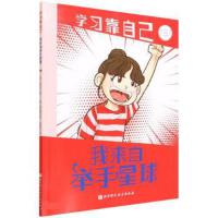 �ҁ����e�����򣨌W(xu��)��(x��)���Լ����n��10���>�n��1С�r(sh��)��5��(g��)�n�ø�Ч�W(xu��)��(x��)��������e�����e�֣�