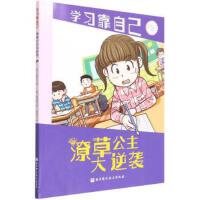 �ʲݹ��������u���W�����Լ����n��10���>�n��1С�r��3���n�ø�Ч�W����������e�����ʲݣ�