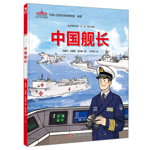 �Ї�Ş�L����������Ӣ��ϵ�У��Ї��C(j��)�L+�Ї�Ş�L+ͻ��Ӣ�ۣ�