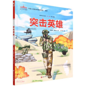 ͻ��Ӣ�ۣ���������Ӣ��ϵ�У��Ї��C(j��)�L+�Ї�Ş�L+ͻ��Ӣ�ۣ�