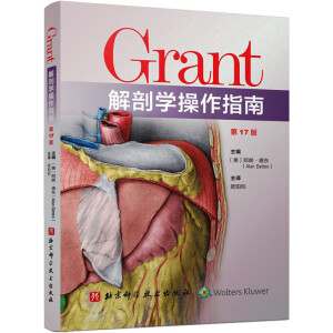 Grant���ʌW(xu��)����ָ�ϣ���17�棩