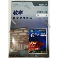 ��ͨ���� ��(sh��)�W(xu��)�̌W(xu��)�����Y�� �x���Ա��� ��һ��