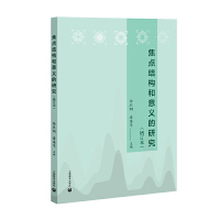 ���c�Y(ji��)��(g��u)�����x���о�����ӆ��)