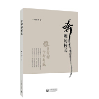 ���ܵ�У�L