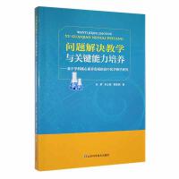 ���}��Q�̌W�c�P�I�������B(y��ng)