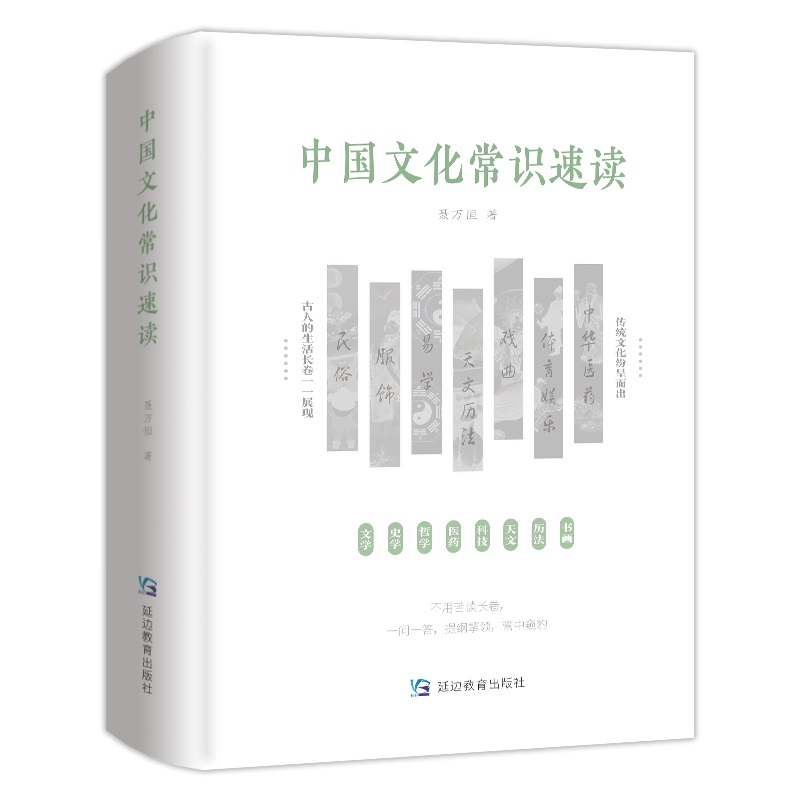 �Ї��Ļ����R���x����Ӳ���b�����˵������L��һһ�ʬF(xi��n)�����W(xu��)���y(t��ng)�Ļ����ʶ���