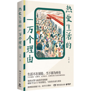 ���(��i)�����һ�f(w��n)��(g��)���ɣ���(d��ng)��(d��ng)�����棬���F���R�ص������^������׽ƽ���������΢�⣬��(xi��)�o����ǰ�е������