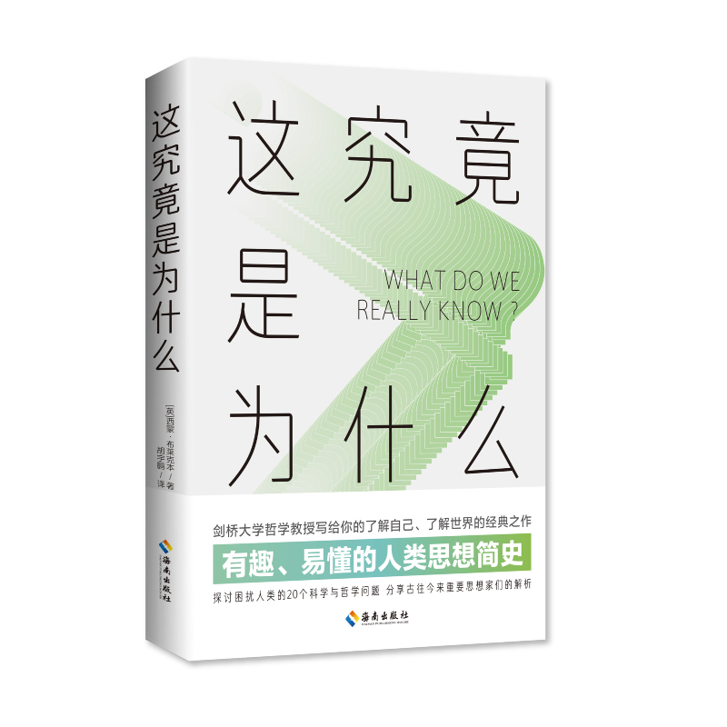 �@�����Ǟ�ʲô����Ȥ���׶������˼�뺆(ji��n)ʷ