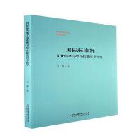 ���H�˜����Ļ������c�C�ϼ������B(y��ng)�о�