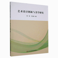 ˇ�g(sh��)�O(sh��)Ӌ��(chu��ng)���c���W(xu��)�о�