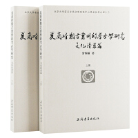 ���̕r�ڹż��ݵĿ��ŌW�о����Ļ��Vϵƪ��(ȫ���ԣ�