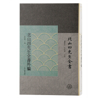 ��ɽ������ȫ���⾎