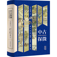 �й�̽΢������ϼ�Ї�ʷ�о�