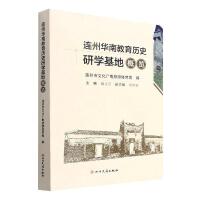 �B���A�Ͻ����vʷ�ЌW���ظ��[