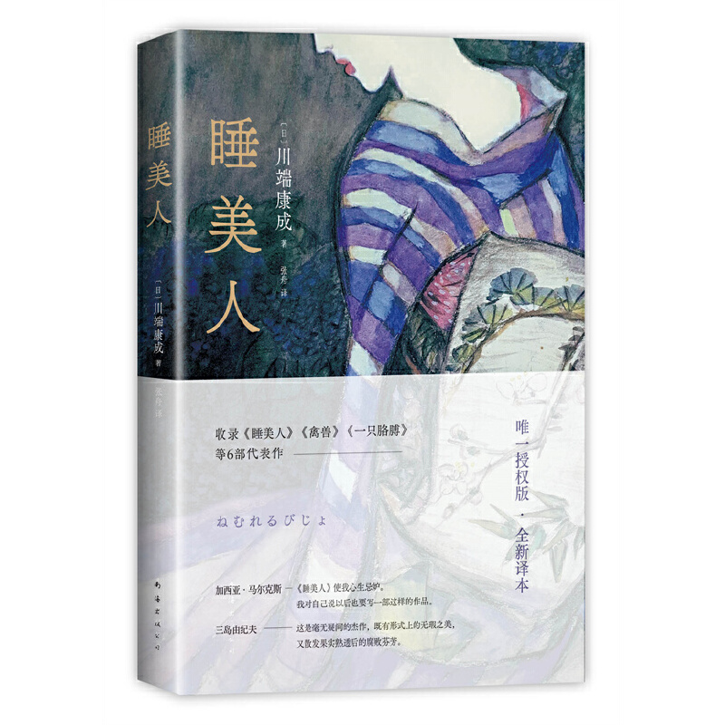 ˯���ˣ����˿���50����o����Ωһ��ʽ�ڙ�(qu��n)�������g������