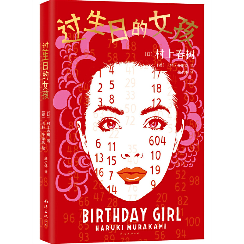 �^���յ�Ů�������ϴ��佛(j��ng)���ƪ�宋�����ձ��ЌW�Z���n����䛵���ƪ����֪���宋�Ҷ����L��22����ɫ�宋���ʬF(xi��n)���Ϲ����Į�