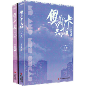 ���W˹������D����ͣ���D(zhu��n)��������u(p��ng)�������c���õķ���·��(��i)����£���