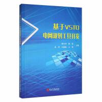 ����VSTO��늾W(w��ng)Ҏ(gu��)�������_�l(f��)