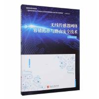 �o���������W(w��ng)�j(lu��)���e�ؓ��c·�ɰ�ȫ���g(sh��)