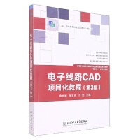 ��Ӿ�·CAD�(xi��ng)Ŀ���̳̣���3�棩