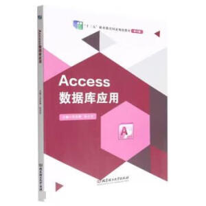 Access��(sh��)��(j��)�쑪��