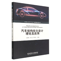 ��܇�Y(ji��)��(g��u)��(y��u)���O(sh��)Ӌ��Փ����(y��ng)��