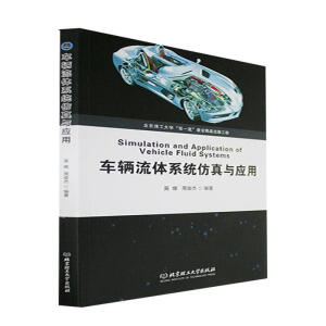 ܇�v���wϵ�y(t��ng)�����c��(y��ng)��