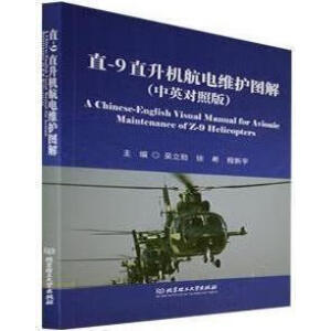 ֱ-9ֱ���C(j��)��늾S�o(h��)�D�⣨��Ӣ��(du��)�հ棩