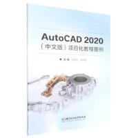 AutoCAD 2020�����İ棩�(xi��ng)Ŀ���̳̈D��
